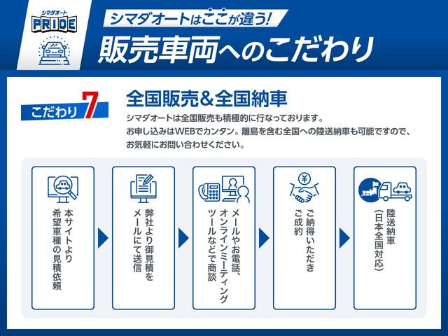 アクア Ｇブラックソフトレザーセレクション　ドライブレコーダー　ＥＴＣ　バックカメラ　ナビ　ＴＶ　オートクルーズコントロール　レーンアシスト　衝突被害軽減システム　アルミホイール　オートマチックハイビーム　スマートキー　アイドリングストップ（44枚目）