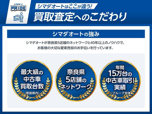 アクア Ｇブラックソフトレザーセレクション　ドライブレコーダー　ＥＴＣ　バックカメラ　ナビ　ＴＶ　オートクルーズコントロール　レーンアシスト　衝突被害軽減システム　アルミホイール　オートマチックハイビーム　スマートキー　アイドリングストップ（46枚目）