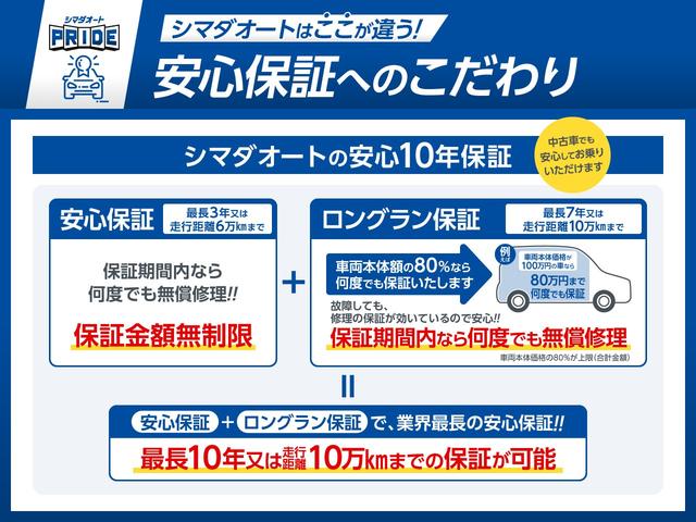 アクア Ｇブラックソフトレザーセレクション　ドライブレコーダー　ＥＴＣ　バックカメラ　ナビ　ＴＶ　オートクルーズコントロール　レーンアシスト　衝突被害軽減システム　アルミホイール　オートマチックハイビーム　スマートキー　アイドリングストップ（59枚目）