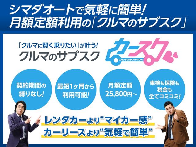 アクア Ｇブラックソフトレザーセレクション　ドライブレコーダー　ＥＴＣ　バックカメラ　ナビ　ＴＶ　オートクルーズコントロール　レーンアシスト　衝突被害軽減システム　アルミホイール　オートマチックハイビーム　スマートキー　アイドリングストップ（74枚目）