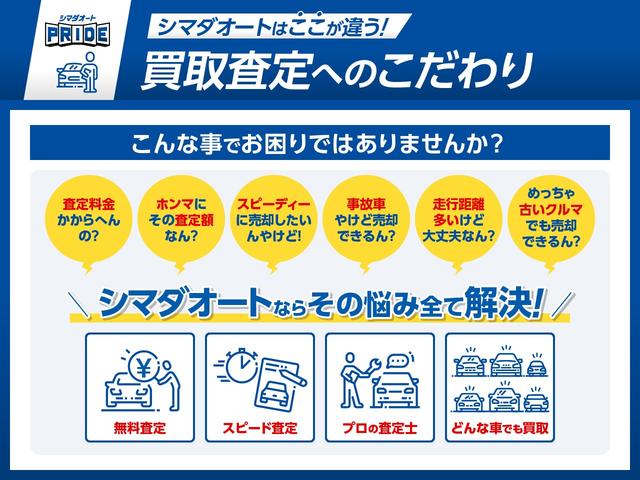 ＭＲワゴンＷｉｔ ＴＳ　バックカメラ　社外ナビ　ワンセグＴＶ　ＨＩＤ　スマートキー　アイドリングストップ　ベンチシート　盗難防止システム　ＡＢＳ　ＣＤ　ＤＶＤ再生　ＵＳＢ　ミュージックプレイヤー接続可　Ｂｌｕｅｔｏｏｔｈ（46枚目）