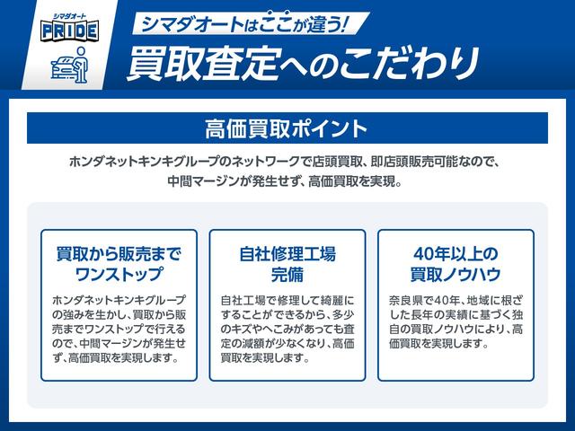 アルファード ２．５Ｓ　ドライブレコーダー　ＥＴＣ　バックカメラ　社外ナビ　フルセグＴＶ　クリアランスソナー　クルーズコントロール　レーンアシスト　衝突被害軽減システム　両側電動スライドドア　ＬＥＤヘッドランプ　スマートキー（47枚目）