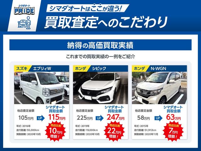 ライズ Ｚ　ドライブレコーダー　ＥＴＣ　バックカメラ　クリアランスソナー　オートクルーズコントロール　レーンアシスト　衝突被害軽減システム　フルセグＴＶ　ＬＥＤヘッドランプ　アルミホイール　スマートキー（47枚目）