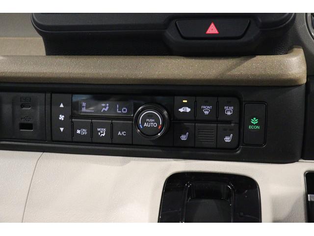 Ｎ－ＢＯＸ ベースグレード　両側電動スライドドア　クリアランスソナー　オートクルーズコントロール　レーンアシスト　衝突被害軽減システム　ＬＥＤヘッドランプ　スマートキー　アイドリングストップ　シートヒーター　ベンチシート　ＣＶＴ（6枚目）