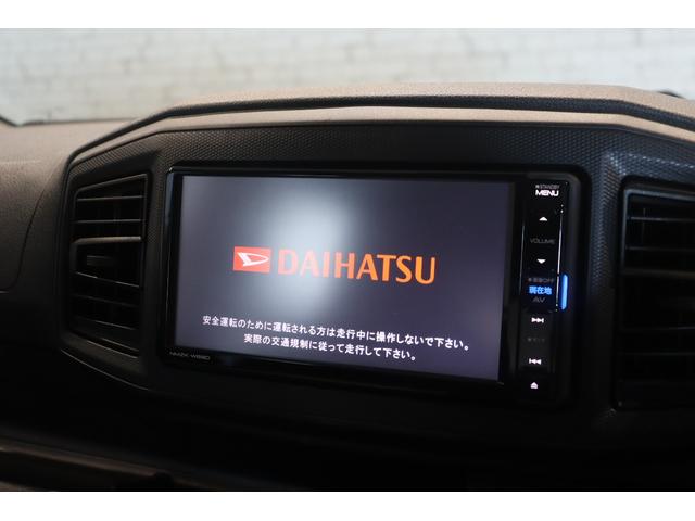 ミライース Ｌ　ＳＡＩＩＩ　ドライブレコーダー　バックカメラ　ナビ　ＴＶ　クリアランスソナー　衝突被害軽減システム　オートマチックハイビーム　キーレスエントリー　アイドリングストップ　ＣＶＴ　盗難防止システム　ＡＢＳ　ＥＳＣ（32枚目）