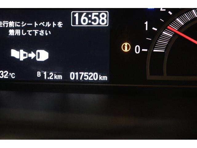 N-BOXカスタム L スタイル+ブラック ドライブレコーダー ETC バックカメラ 両側電動スライドドア ナビ TV クリアランスソナー クルーズコントロール レーンアシスト 衝突被害軽減システム オートライト LEDヘッドランプ(34枚目)