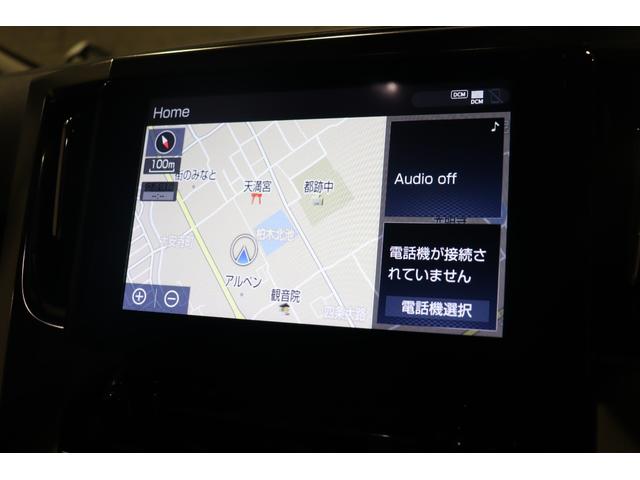 アルファード ２．５Ｓ　Ｃパッケージ　ＥＴＣ　バックカメラ　ナビ　クリアランスソナー　オートクルーズコントロール　レーンアシスト　衝突被害軽減システム　両側電動スライドドア　オートマチックハイビーム　ＬＥＤヘッドランプ　サンルーフ（3枚目）