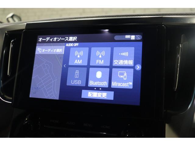 アルファード ２．５Ｓ　Ｃパッケージ　ＥＴＣ　バックカメラ　ナビ　クリアランスソナー　オートクルーズコントロール　レーンアシスト　衝突被害軽減システム　両側電動スライドドア　オートマチックハイビーム　ＬＥＤヘッドランプ　サンルーフ（23枚目）