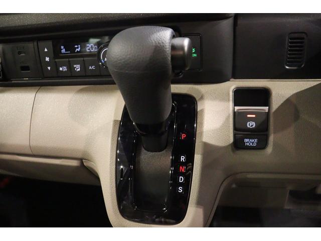 N-BOXジョイ ベースグレード 両側電動スライドドア クリアランスソナー オートクルーズコントロール レーンアシスト 衝突被害軽減システム オートライト LEDヘッドランプ スマートキー アイドリングストップ シートヒーター(5枚目)