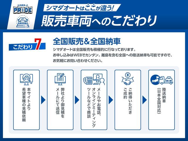 フリードハイブリッド ハイブリッド・Ｇホンダセンシング　ドライブレコーダー　ＥＴＣ　バックカメラ　ナビ　ＴＶ　オートクルーズコントロール　レーンアシスト　衝突被害軽減システム　両側電動スライドドア　オートライト　ＬＥＤヘッドランプ　スマートキー（43枚目）