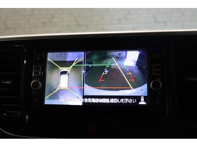 デイズルークス ハイウェイスター X ドライブレコーダー ETC 全周囲カメラ 両側スライド・片側電動 ナビ TV 衝突被害軽減システム オートマチックハイビーム LEDヘッドランプ スマートキー アイドリングストップ ベンチシート(4枚目)