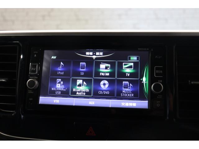 デイズルークス ハイウェイスター X ドライブレコーダー ETC 全周囲カメラ 両側スライド・片側電動 ナビ TV 衝突被害軽減システム オートマチックハイビーム LEDヘッドランプ スマートキー アイドリングストップ ベンチシート(5枚目)