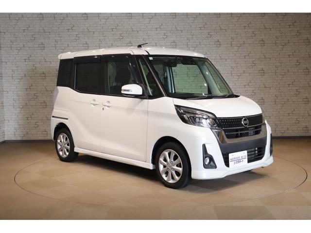 デイズルークス ハイウェイスター X ドライブレコーダー ETC 全周囲カメラ 両側スライド・片側電動 ナビ TV 衝突被害軽減システム オートマチックハイビーム LEDヘッドランプ スマートキー アイドリングストップ ベンチシート(12枚目)