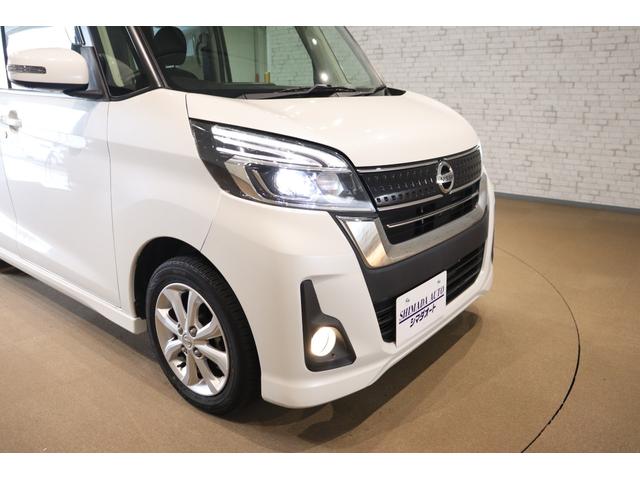 デイズルークス ハイウェイスター X ドライブレコーダー ETC 全周囲カメラ 両側スライド・片側電動 ナビ TV 衝突被害軽減システム オートマチックハイビーム LEDヘッドランプ スマートキー アイドリングストップ ベンチシート(28枚目)