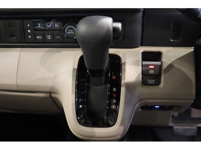 N-BOXジョイ ベースグレード ETC バックカメラ 両側電動スライドドア ナビ TV クリアランスソナー クルーズコントロール レーンアシスト 衝突被害軽減システム LEDヘッドランプ スマートキー アイドリングストップ(8枚目)