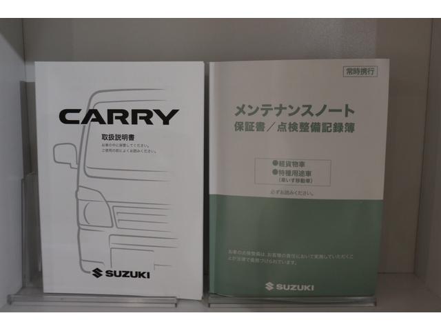 キャリイトラック KCエアコン・パワステ 4WD 軽トラック MT 衝突被害軽減システム クリアランスソナー レーンアシスト アイドリングストップ オートライト ESC エアコン パワーステアリング パワーウィンドウ 運転席エアバッグ(30枚目)