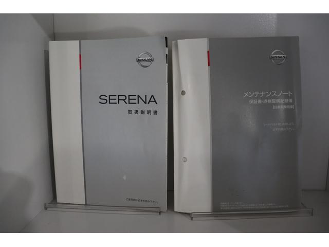 セレナ ハイウェイスター　Ｖセレ＋セーフティＩＩ　ＳＨＶ　ドライブレコーダー　ＥＴＣ　全周囲カメラ　ナビ　クリアランスソナー　クルーズコントロール　レーンアシスト　衝突被害軽減システム　両側電動スライドドア　ＬＥＤヘッドランプ　スマートキー（33枚目）