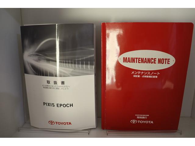 ピクシスエポック Ｘ　キーレスエントリー　アイドリングストップ　ＣＶＴ　盗難防止システム　ＡＢＳ　ＣＤ　ミュージックプレイヤー接続可　衝突安全ボディ　エアコン　パワーステアリング　パワーウィンドウ　運転席エアバッグ（34枚目）