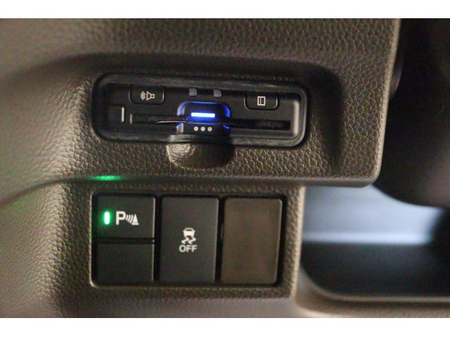 Ｎ－ＢＯＸ Ｌ　ＥＴＣ　バックカメラ　両側スライド・片側電動　ナビ　ＴＶ　クリアランスソナー　クルーズコントロール　レーンアシスト　衝突被害軽減システム　オートライト　ＬＥＤヘッドランプ　スマートキー（7枚目）