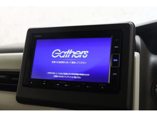 Ｎ－ＢＯＸ Ｌ　ＥＴＣ　バックカメラ　両側スライド・片側電動　ナビ　ＴＶ　クリアランスソナー　クルーズコントロール　レーンアシスト　衝突被害軽減システム　オートライト　ＬＥＤヘッドランプ　スマートキー（22枚目）