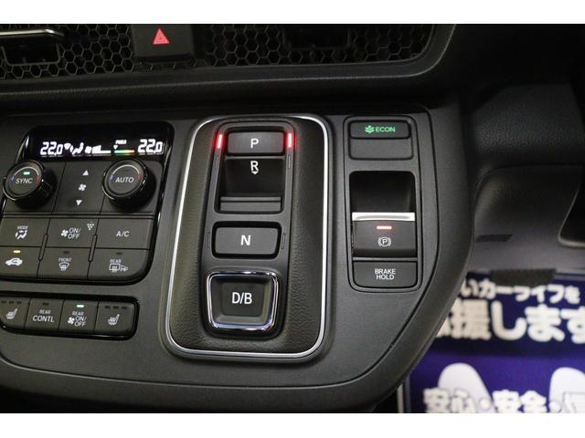 ステップワゴン eHEVスパーダプレミアムラインブラックエディション ドライブレコーダー ETC 全周囲カメラ ナビ TV クリアランスソナー オートクルーズコントロール レーンアシスト 衝突被害軽減システム 両側電動スライドドア オートライト LEDヘッドランプ(6枚目)