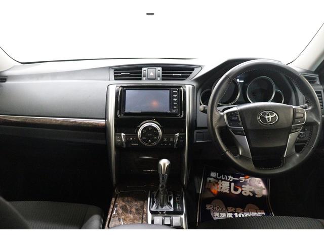 マークX 250G ドライブレコーダー ETC レーンアシスト クルーズコントロール 衝突被害軽減システム バックカメラ ナビ TV アルミホイール HID AT スマートキー 盗難防止システム パワーシート CD(2枚目)