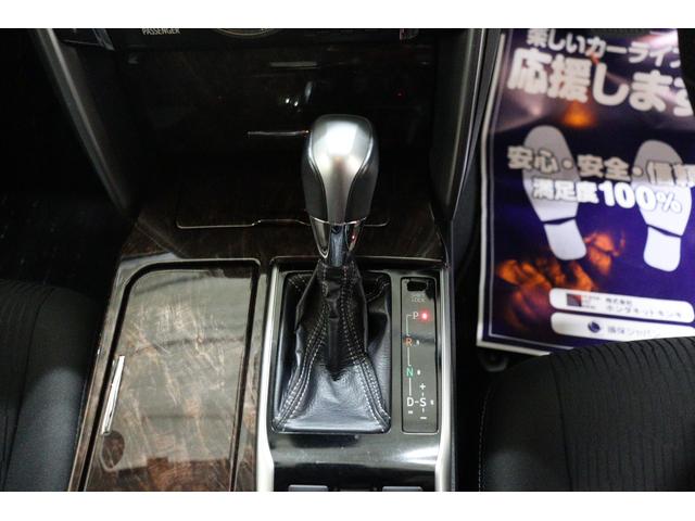 マークX 250G ドライブレコーダー ETC レーンアシスト クルーズコントロール 衝突被害軽減システム バックカメラ ナビ TV アルミホイール HID AT スマートキー 盗難防止システム パワーシート CD(6枚目)