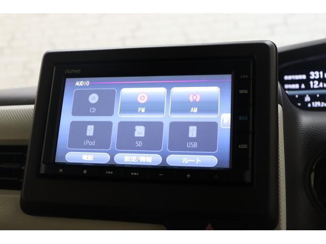 N-BOX L バックカメラ 両側スライド・片側電動 ナビ クリアランスソナー クルーズコントロール レーンアシスト 衝突被害軽減システム LEDヘッドランプ スマートキー アイドリングストップ シートヒーター(8枚目)