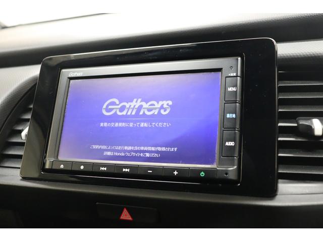 フィット ベーシック　バックカメラ　ナビ　クリアランスソナー　クルーズコントロール　衝突被害軽減システム　オートライト　スマートキー　アイドリングストップ　電動格納ミラー　ＣＶＴ　盗難防止システム　衝突安全ボディ（21枚目）