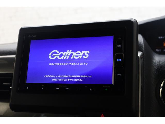 Ｎ－ＢＯＸカスタム Ｌターボ　スタイル＋ブラック　ドライブレコーダー　ＥＴＣ　バックカメラ　両側電動スライドドア　ナビ　ＴＶ　クリアランスソナー　クルーズコントロール　レーンアシスト　衝突被害軽減システム　オートライト　ＬＥＤヘッドランプ（21枚目）