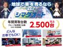 Ｔ　プレミアム　４ＷＤ　ドライブレコーダー　全周囲カメラ　両側電動スライドドア　ナビ　ＴＶ　オートクルーズコントロール　レーンアシスト　衝突被害軽減システム　ＬＥＤヘッドランプ　スマートキー　アイドリングストップ（57枚目）