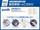 Ｌ　ホンダセンシング　ハイブリッド　ＥＴＣ　バックカメラ　ナビ　ＴＶ　クルーズコントロール　レーンアシスト　衝突被害軽減システム　オートライト　ＬＥＤヘッドランプ　スマートキー　ＡＴ　盗難防止システム　衝突安全ボディ（45枚目）