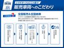 Ｌ　ホンダセンシング　ハイブリッド　ＥＴＣ　バックカメラ　ナビ　ＴＶ　クルーズコントロール　レーンアシスト　衝突被害軽減システム　オートライト　ＬＥＤヘッドランプ　スマートキー　ＡＴ　盗難防止システム　衝突安全ボディ（50枚目）