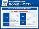 Ｌ　ホンダセンシング　ハイブリッド　ＥＴＣ　バックカメラ　ナビ　ＴＶ　クルーズコントロール　レーンアシスト　衝突被害軽減システム　オートライト　ＬＥＤヘッドランプ　スマートキー　ＡＴ　盗難防止システム　衝突安全ボディ（67枚目）