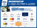 Ｌ　ホンダセンシング　ハイブリッド　ＥＴＣ　バックカメラ　ナビ　ＴＶ　クルーズコントロール　レーンアシスト　衝突被害軽減システム　オートライト　ＬＥＤヘッドランプ　スマートキー　ＡＴ　盗難防止システム　衝突安全ボディ（77枚目）
