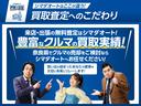 Ｇブラックソフトレザーセレクション　ドライブレコーダー　ＥＴＣ　バックカメラ　ナビ　ＴＶ　オートクルーズコントロール　レーンアシスト　衝突被害軽減システム　アルミホイール　オートマチックハイビーム　スマートキー　アイドリングストップ（45枚目）