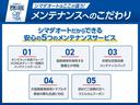 Ｇブラックソフトレザーセレクション　ドライブレコーダー　ＥＴＣ　バックカメラ　ナビ　ＴＶ　オートクルーズコントロール　レーンアシスト　衝突被害軽減システム　アルミホイール　オートマチックハイビーム　スマートキー　アイドリングストップ（51枚目）