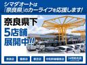 Ｇブラックソフトレザーセレクション　ドライブレコーダー　ＥＴＣ　バックカメラ　ナビ　ＴＶ　オートクルーズコントロール　レーンアシスト　衝突被害軽減システム　アルミホイール　オートマチックハイビーム　スマートキー　アイドリングストップ（72枚目）