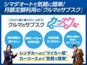 Ｇブラックソフトレザーセレクション　ドライブレコーダー　ＥＴＣ　バックカメラ　ナビ　ＴＶ　オートクルーズコントロール　レーンアシスト　衝突被害軽減システム　アルミホイール　オートマチックハイビーム　スマートキー　アイドリングストップ（74枚目）