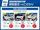 ターボコーディネートスタイル　バックカメラ　両側電動スライドドア　クリアランスソナー　オートクルーズコントロール　レーンアシスト　衝突被害軽減システム　オートライト　ＬＥＤヘッドランプ　スマートキー　アイドリングストップ（42枚目）