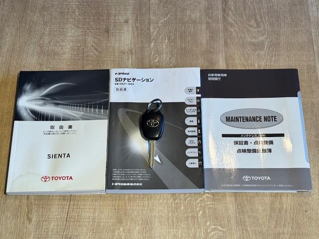 シエンタ Ｘ　ＥＴＣ　ナビ　ＴＶ　片側電動スライド　キーレスエントリー　アイドリングストップ　　電動格納ミラー　３列シート　ＣＶＴ　Ｂｌｕｅｔｏｏｔｈ　記録簿　衝突安全ボディ　ＡＢＳ　ＥＳＣ　エアコン（43枚目）
