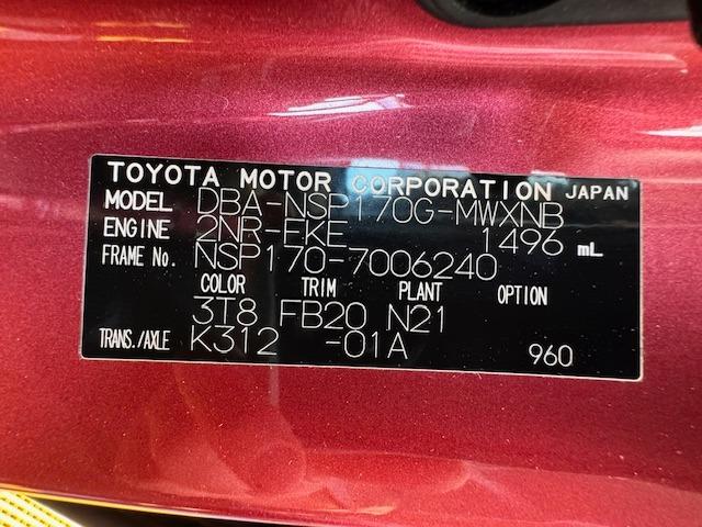 シエンタ Ｘ　ＥＴＣ　ナビ　ＴＶ　片側電動スライド　キーレスエントリー　アイドリングストップ　　電動格納ミラー　３列シート　ＣＶＴ　Ｂｌｕｅｔｏｏｔｈ　記録簿　衝突安全ボディ　ＡＢＳ　ＥＳＣ　エアコン（44枚目）