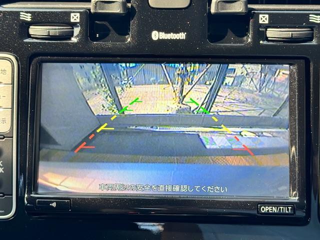 リーフ Ｘ（３０ｋｗｈ）　ＥＴＣ　バックカメラ　ナビ　ＴＶ　オートクルーズコントロール　衝突被害軽減システム　アルミホイール　スマートキー　シートヒーター　ＣＶＴ　盗難防止システム　衝突安全ボディ　記録簿　ＡＢＳ　ＥＳＣ　ＣＤ（37枚目）