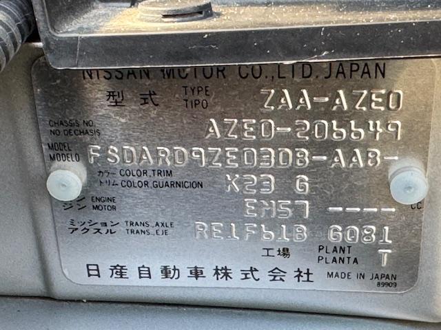 リーフ Ｘ（３０ｋｗｈ）　ＥＴＣ　バックカメラ　ナビ　ＴＶ　オートクルーズコントロール　衝突被害軽減システム　アルミホイール　スマートキー　シートヒーター　ＣＶＴ　盗難防止システム　衝突安全ボディ　記録簿　ＡＢＳ　ＥＳＣ　ＣＤ（53枚目）