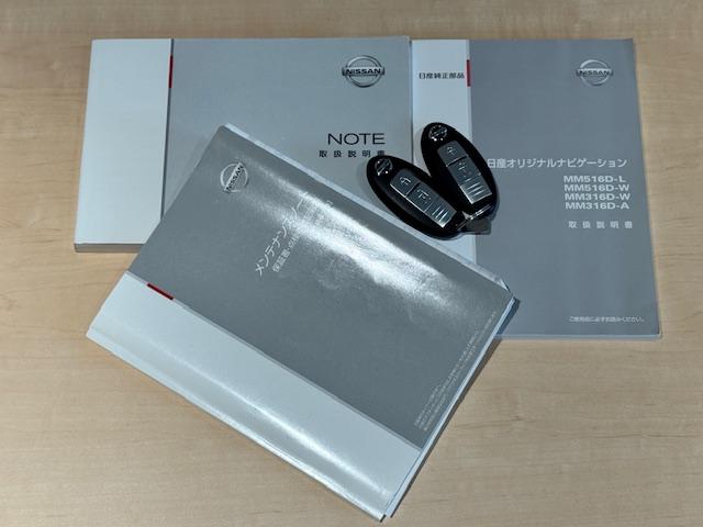 ノート e-パワー X ドライブレコーダー ETC 全周囲カメラ ナビ TV クリアランスソナー レーンアシスト 衝突被害軽減システム アルミホイール スマートキー アイドリングストップ 電動格納ミラー CVT(31枚目)