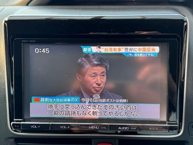 ヴォクシー ＺＳ　煌　ドライブレコーダー　ＥＴＣ　バックカメラ　ナビ　ＴＶ　両側電動スライドドア　ＬＥＤヘッドランプ　スマートキー　アイドリングストップ　電動格納ミラー　ＣＶＴ　アルミホイール　Ｂｌｕｅｔｏｏｔｈ　記録簿（40枚目）