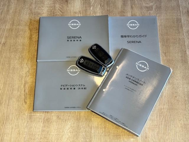 セレナ ハイウェイスターＶ　全周囲カメラ　ナビ　ＴＶ　クリアランスソナー　オートクルーズコントロール　衝突被害軽減システム　両側電動スライドドア　オートライト　ＬＥＤヘッドランプ　スマートキー　アイドリングストップ（56枚目）