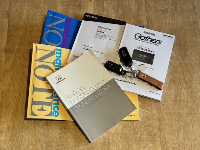 Ｎ－ＷＧＮカスタム Ｌ・ターボホンダセンシング　ドライブレコーダー　ＥＴＣ　バックカメラ　ナビ　ＴＶ　クリアランスソナー　オートクルーズコントロール　レーンアシスト　衝突被害軽減システム　ＬＥＤヘッドランプ　スマートキー　アイドリングストップ（50枚目）