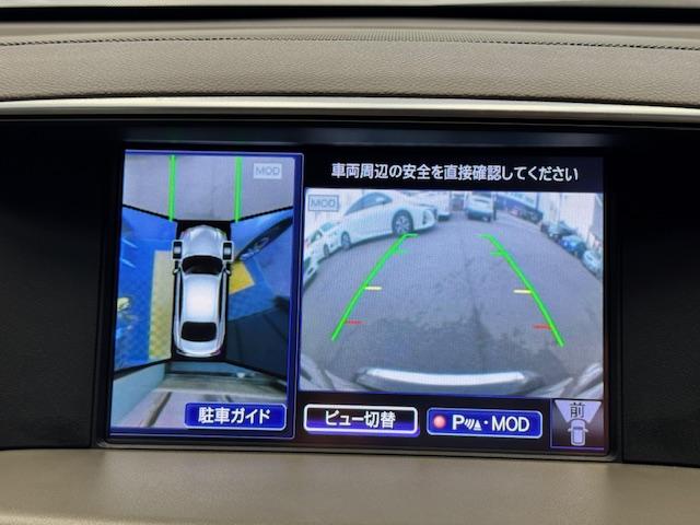 フーガ ２５０ＧＴ　Ａパッケージ　ＥＴＣ　クリアランスソナー　オートクルーズコントロール　衝突被害軽減システム　全周囲カメラ　ナビ　アルミホイール　ＬＥＤヘッドランプ　ＡＴ　スマートキー　電動格納ミラー　盗難防止システム　パワーシート（5枚目）