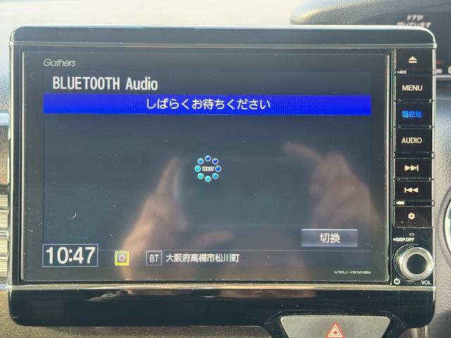 Ｎ－ＢＯＸカスタム Ｇ・Ｌターボホンダセンシング　ドライブレコーダー　ＥＴＣ　バックカメラ　両側電動スライドドア　ナビ　ＴＶ　クリアランスソナー　オートクルーズコントロール　レーンアシスト　衝突被害軽減システム　オートライト　ＬＥＤヘッドランプ（38枚目）